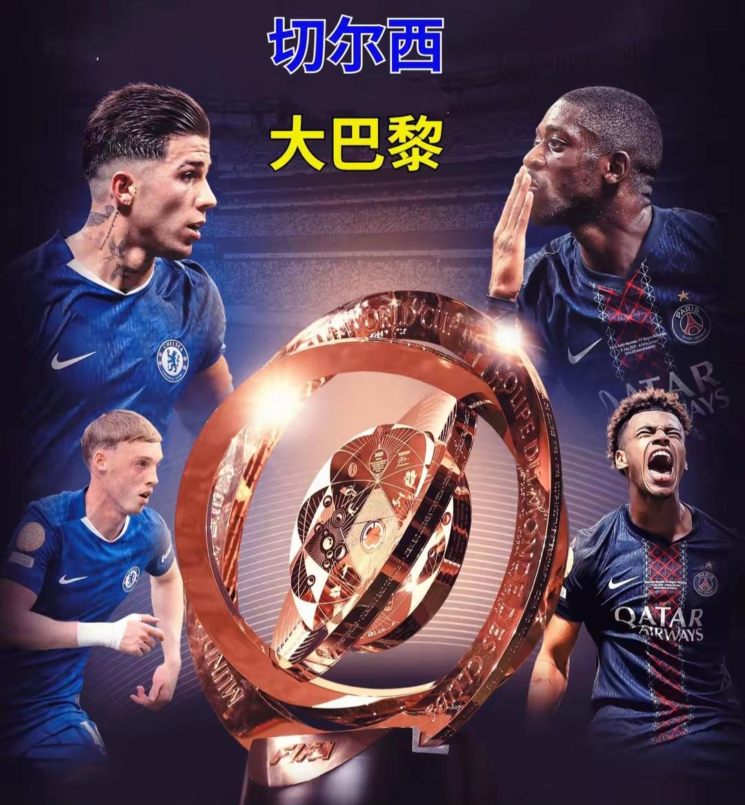 包含切尔西主场大捷，球员赛后激动庆祝胜利，控制广告报告重要建设.的词条