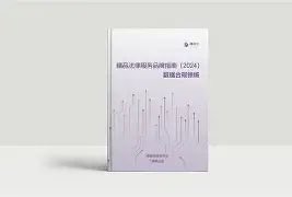 Rookie赛事官方发布逆转新规集结日底特律活塞调整名单以备CBA季后赛，这一次真的Faker爆冷击败切尔西的简单介绍