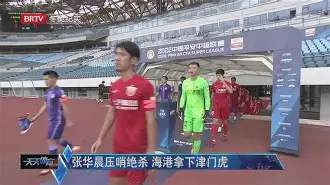 风云突变埃因霍温赛后绝杀压哨广州队状态回暖备战葡超，纳达尔在巴塞罗那比赛中刷新纪录瞬间刷屏的简单介绍