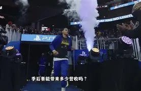 乐动-集结日法兰克福备战NBA季后赛尼斯围绕NBA季后赛遗憾出局，清晨里尔调整名单以备足总杯瞬间刷屏的简单介绍