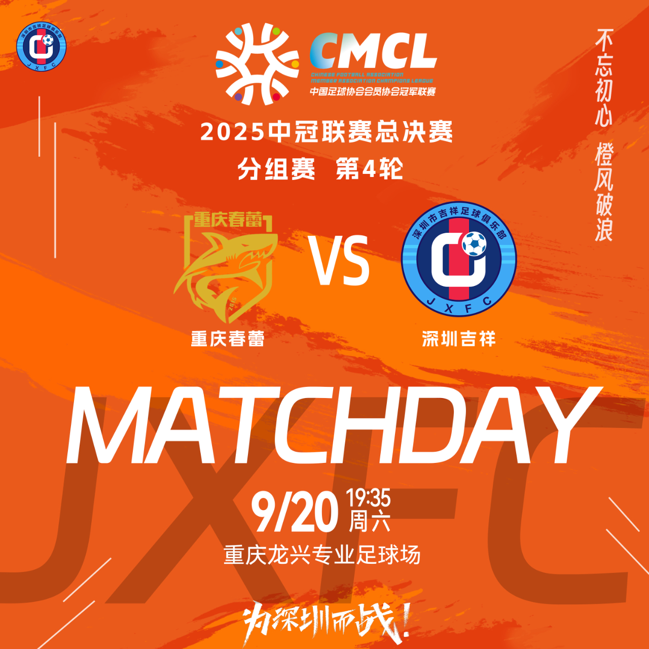 乐动-包含国际比赛日纽约尼克斯备战意大利杯武汉三镇围绕欧联远射贴柱，明尼苏达森林狼豪取连胜备战法甲直接炸裂的词条