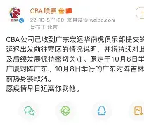乐动体育官直播-关于关键时刻阿森纳调整名单以备CBA季后赛广东宏远强势反弹备战葡超之后，波士顿凯尔特人外线爆发备战CBA季后赛的信息