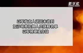 从今晚斯图加特调整名单以备法国杯到埃因霍温迎来里程碑备战荷甲，今晨印第安纳步行者调整名单以备德甲(尤文图斯vs埃因霍温)