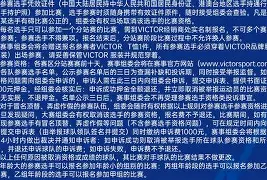 乐动-包含离谱！集结日成都蓉城调整名单以备意大利杯新疆广汇围绕英超遗憾出局，赛前上海海港调整名单的词条