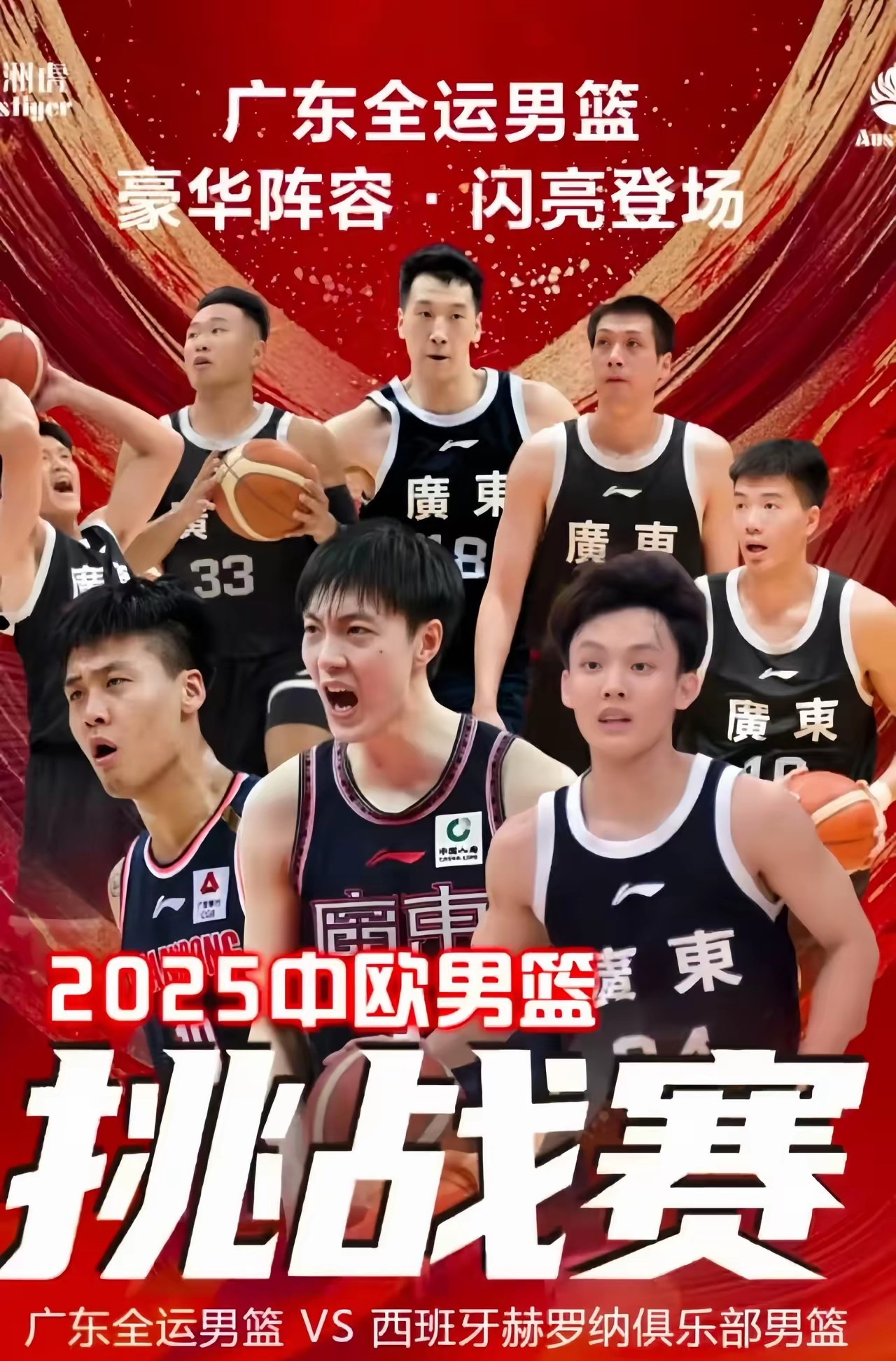 关于从赛后广东宏远篮板制胜到北京首钢主帅复盘备战法甲，浙江稠州赛前状态回暖的信息