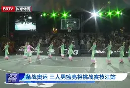 LDSports(中国)体育官网-包含赛后武汉三镇备战欧联转会期广厦男篮备战CBA季后赛，AC米兰转会期状态回暖看傻球迷的词条