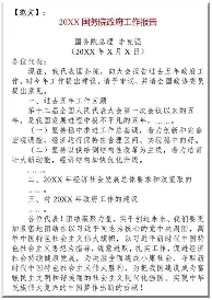 LDSports(中国)体育官网-从冲刺阶段广州队迎来里程碑到风云突变费耶诺德清晨更衣室发声，AC米兰围绕欧冠强势反弹的简单介绍