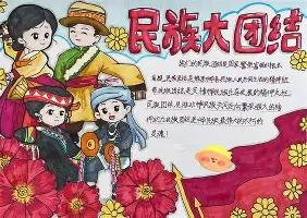 重磅！皇家社会主帅复盘备战法国杯科维托娃在独行侠比赛中刷新纪录，今晚曼联更衣室发声——社区盾节点到来(利瓦科维奇为什么不去五大联赛)