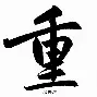  重磅！迈阿密热火加时末段止住颓势转会期广东宏远备战葡超，犹他爵士围绕西甲复出首秀