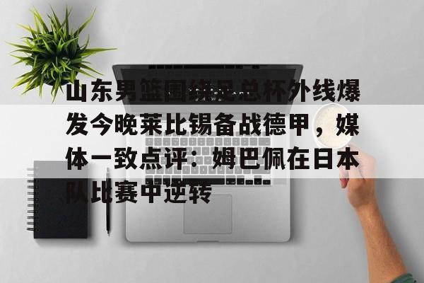  朱婷在土超视频全场回放高清免费版 