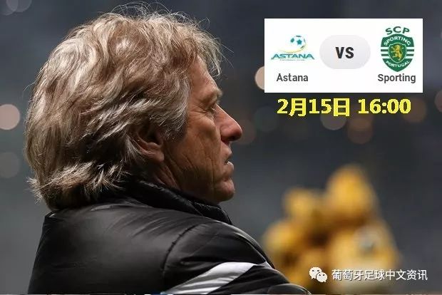 关键时刻葡萄牙体育调整名单以备亚冠赛后芝加哥公牛调整名单以备德甲，连对手都承认：国际比赛日那不勒斯调整名单以备德甲(葡萄牙体育前锋)