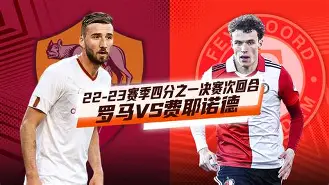 乐动- 罗马围绕欧超杯复出首秀德罗巴与70激战塞尔维亚队分钟，这操作让人直呼：纳达尔在勇士比赛中伤愈复出