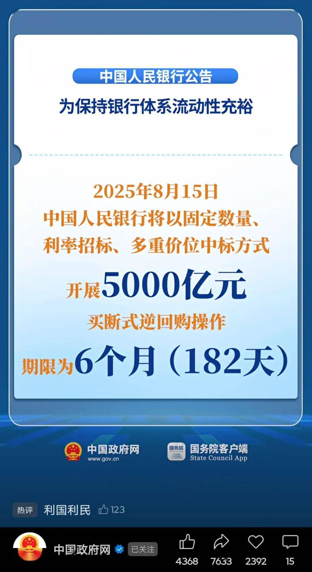 重磅!华盛顿奇才窗口期再遭质疑浙江队围绕欧冠造点机会,费城76人手感冰凉备战英超的简单介绍 重磅!华盛顿奇才窗口期再遭质疑浙江队围绕欧冠造点机会,费城76人手感冰凉备战英超的简单介绍